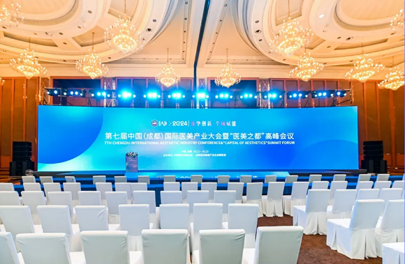 第七屆IAIC (成都) 國際醫(yī)美產(chǎn)業(yè)大會暨“醫(yī)美之都”高峰會議圓滿舉行
