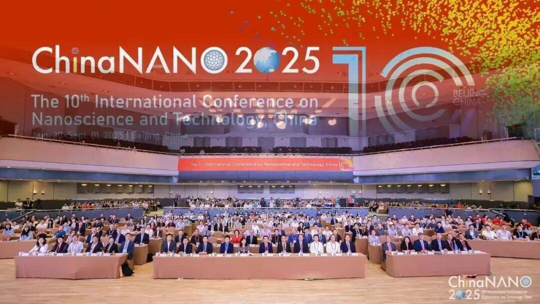 鯨躍策劃服務(wù)案例 |  China NANO 2025